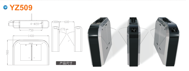 洛阳吉利区翼闸四号