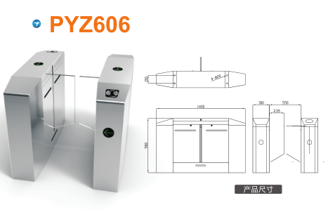 洛阳吉利区平移闸PYZ606