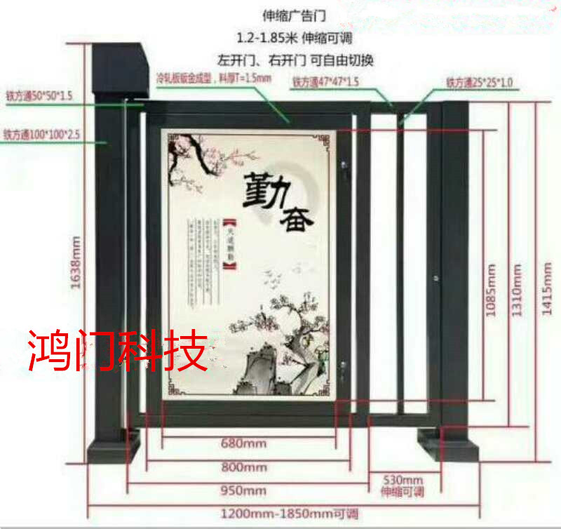 洛阳吉利区广告门